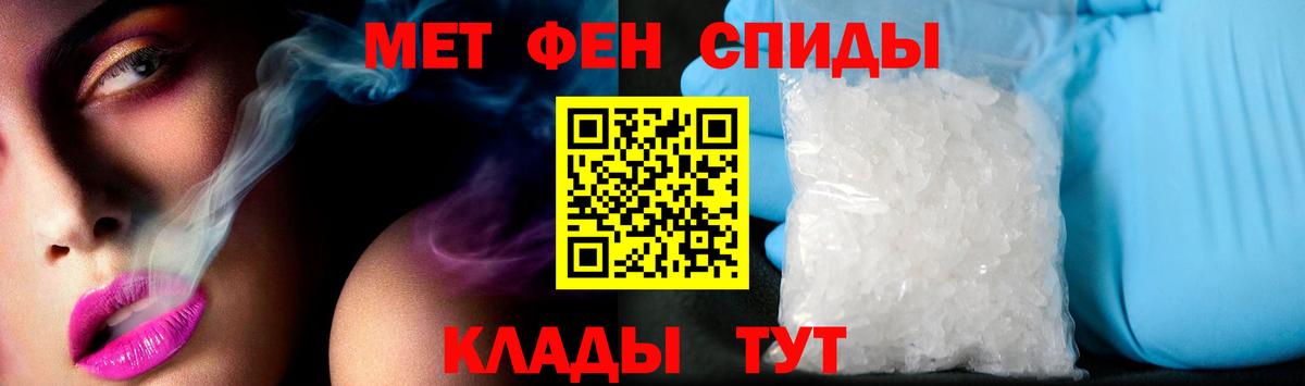 Амфетамин 98% Зерноград