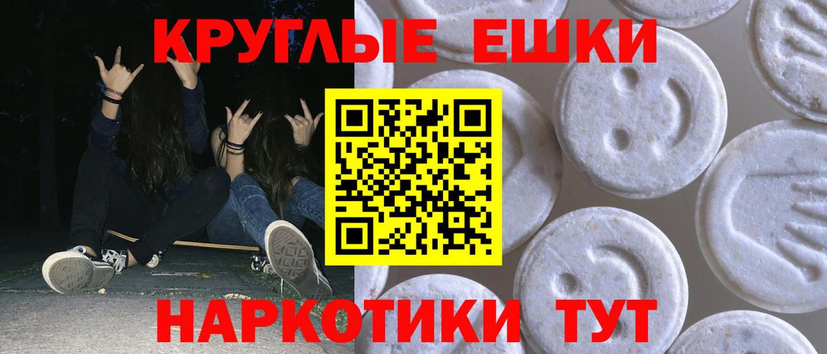 Зерноград  Экстази 280 MDMA  Вход с VPN  Экстази  ЭКСТАЗИ VHQ 