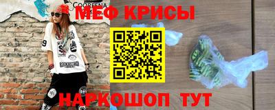MESCALINE Кунгур