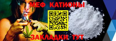 спайс Ливны