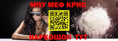 кокаин Кумертау