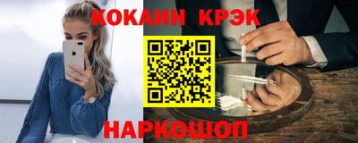 спайс Ливны