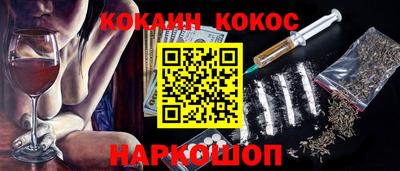 MESCALINE Кунгур