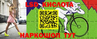 спайс Ливны