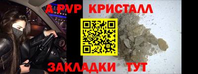MESCALINE Кунгур