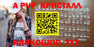 кокаин Кумертау
