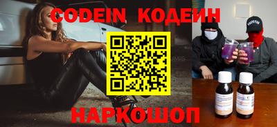 ALPHA PVP Лесосибирск