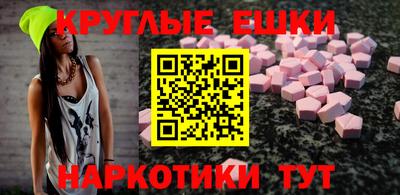 мдма Ликино-Дулёво