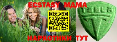 MESCALINE Кунгур