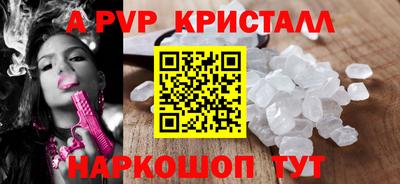 прущие крисы Кулебаки