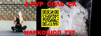 MESCALINE Кунгур