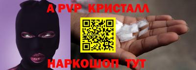 спайс Ливны