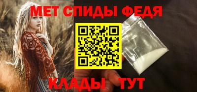 ALPHA PVP Лесосибирск