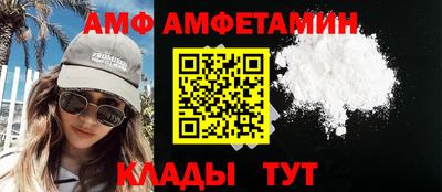 спайс Ливны