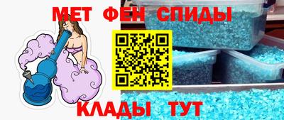 ALPHA PVP Лесосибирск