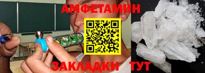 спайс Ливны