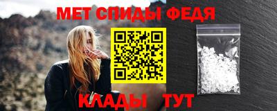 ALPHA PVP Лесосибирск