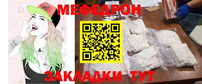 мдма Ликино-Дулёво