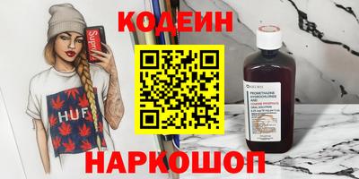 кокаин Кумертау