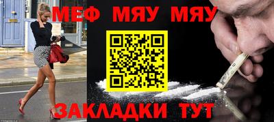 прущие крисы Кулебаки