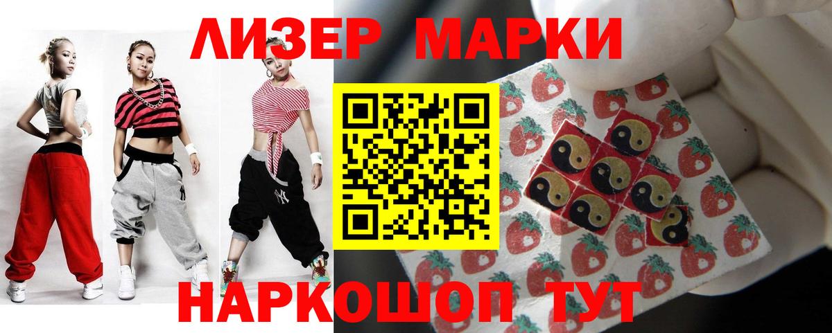 LSD-25 экстази кислота Зерноград