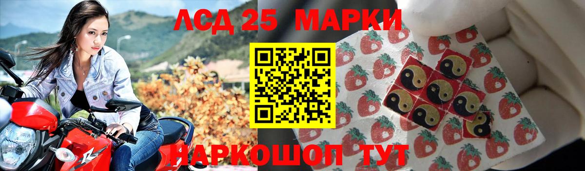 ЛСД экстази кислота  Лсд 25 экстази ecstasy  Вход с VPN  Зерноград 