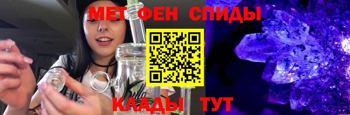 Первитин винт  Первитин винт  Зерноград  Вход с VPN 