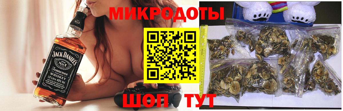 Зерноград  Галлюциногенные грибы мицелий  Вход с VPN 